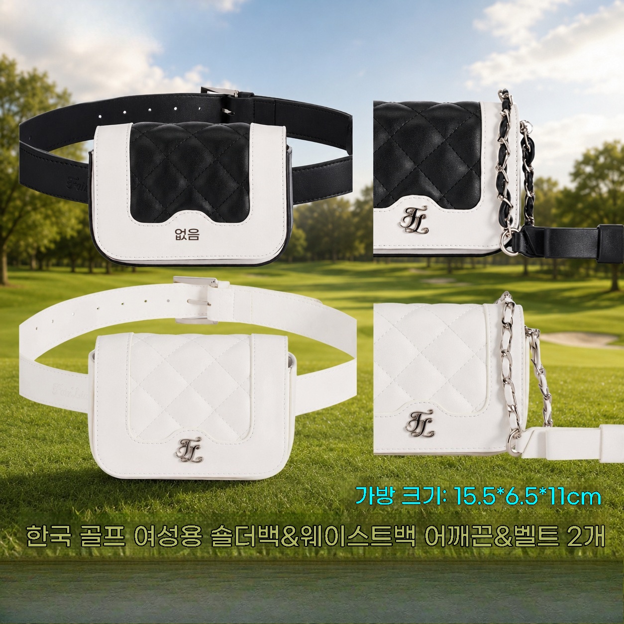 Golf Rangefinder - Borsa da golf 2-in-1 da donna