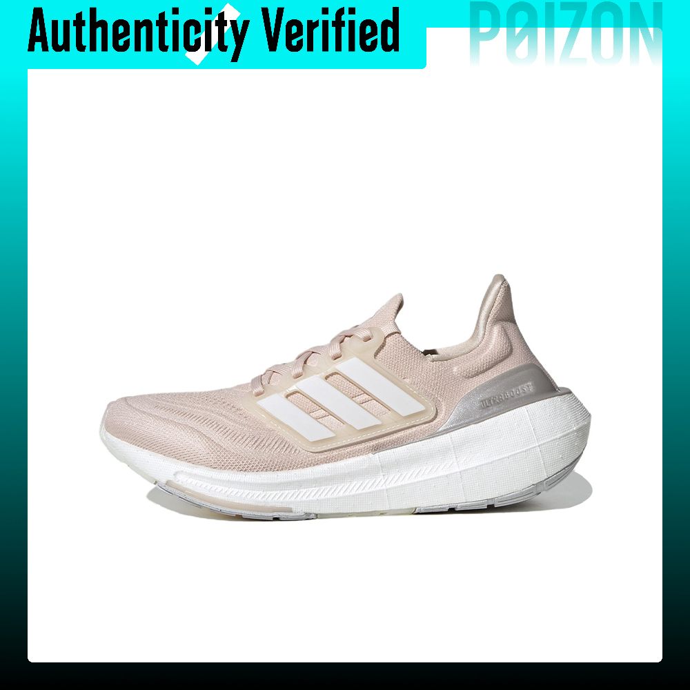 Adidas Ultraboost Light Scarpe - Adidas Shoes Ultraboost Light recensione e prezzo